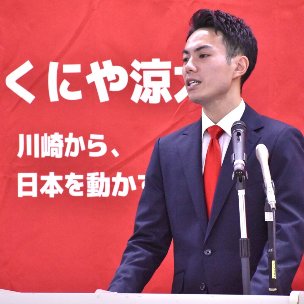 Press